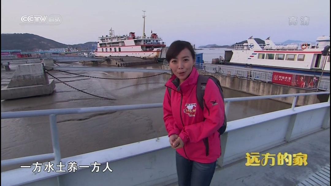 北纬30°·中国行