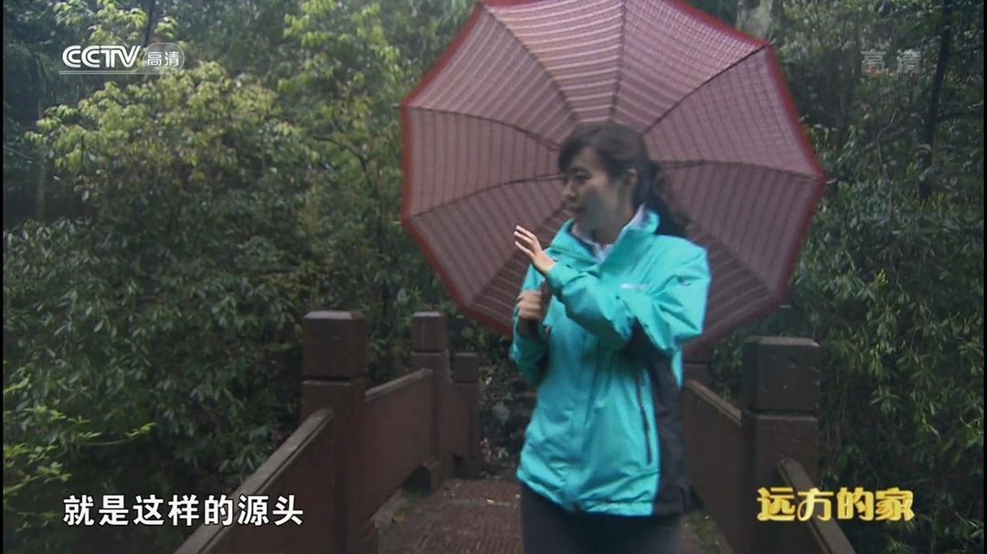 北纬30°·中国行