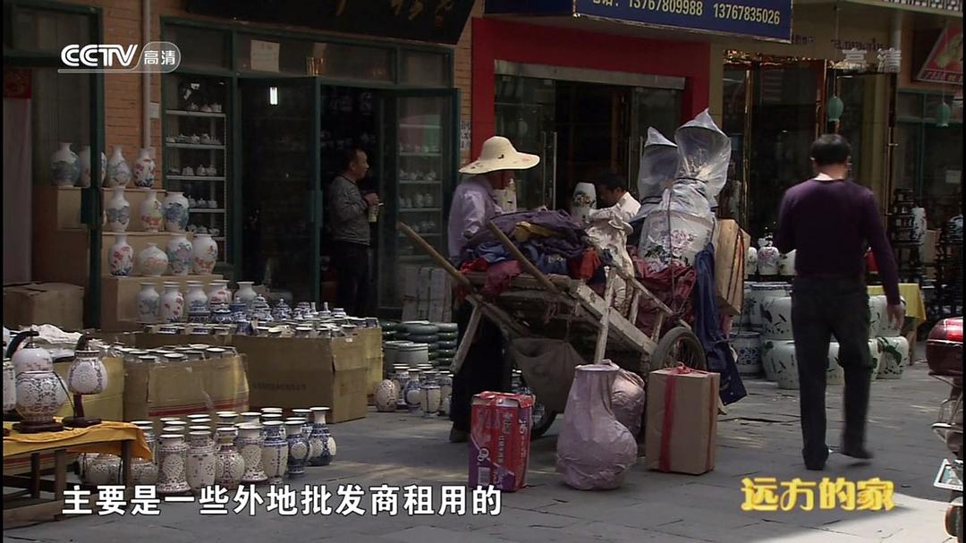 北纬30°·中国行