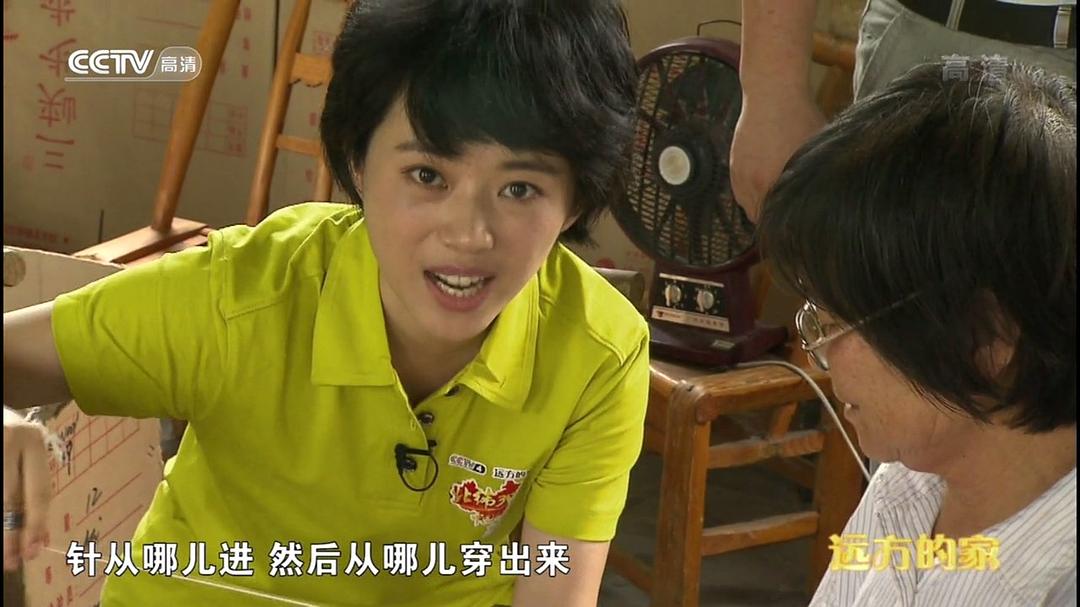 北纬30°·中国行