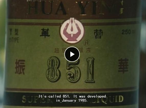 全身小说家 全身小説家