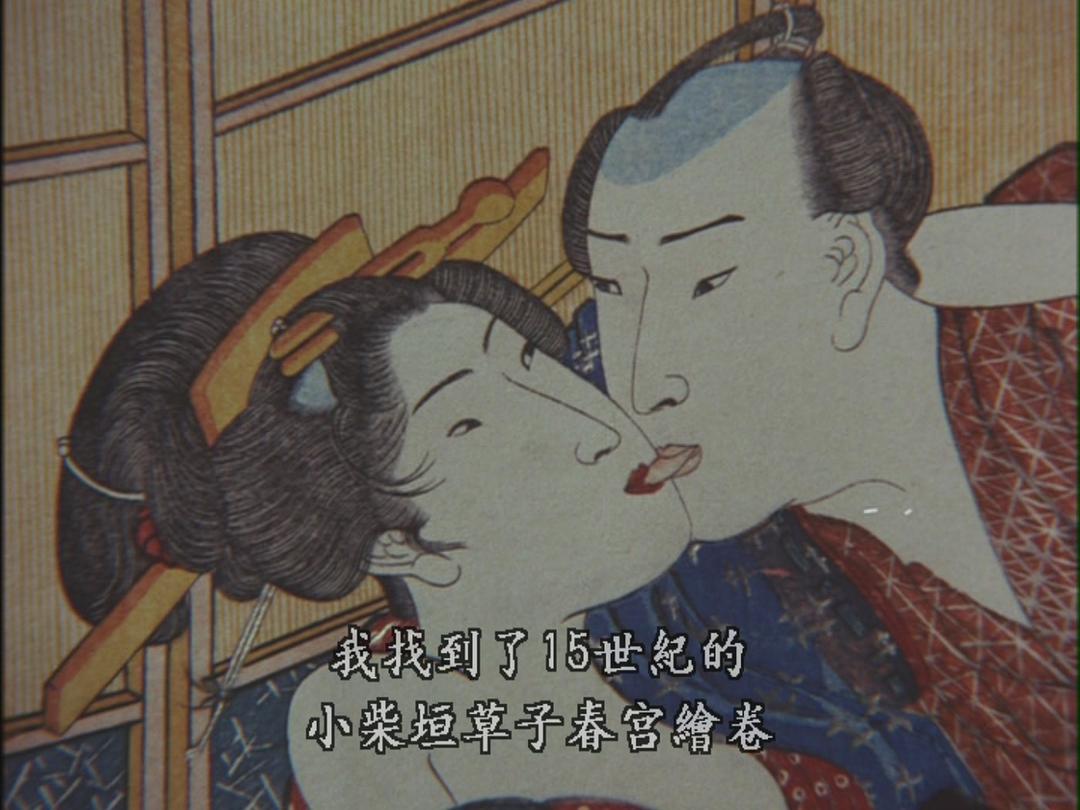 沟口健二:一个电影导演的生涯 ある映画監督の生涯 溝口健二の記録