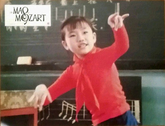 从毛泽东到莫扎特 From Mao to Mozart: Isaac Stern in China