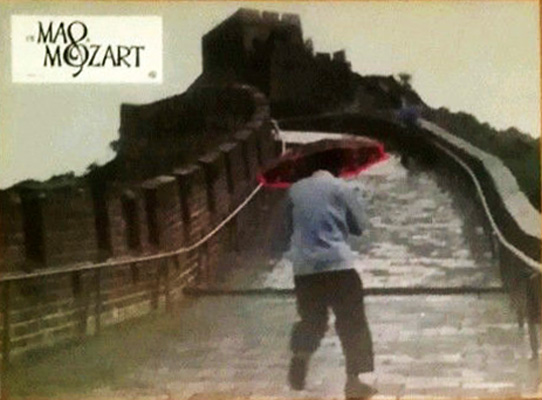 从毛泽东到莫扎特 From Mao to Mozart: Isaac Stern in China