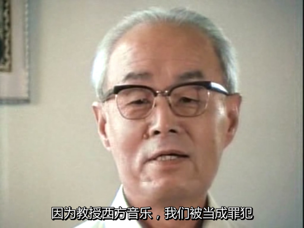 从毛泽东到莫扎特 From Mao to Mozart: Isaac Stern in China