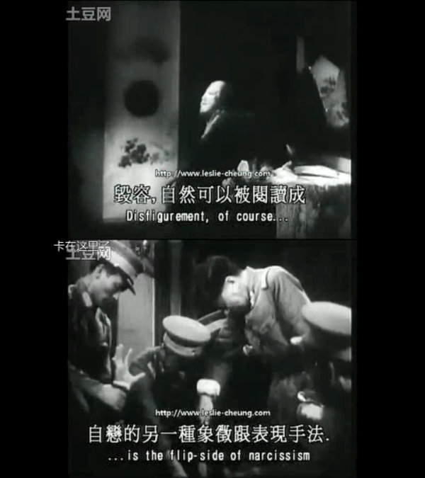 男生女相:华语电影之性别 男生女相:華語電影之性別