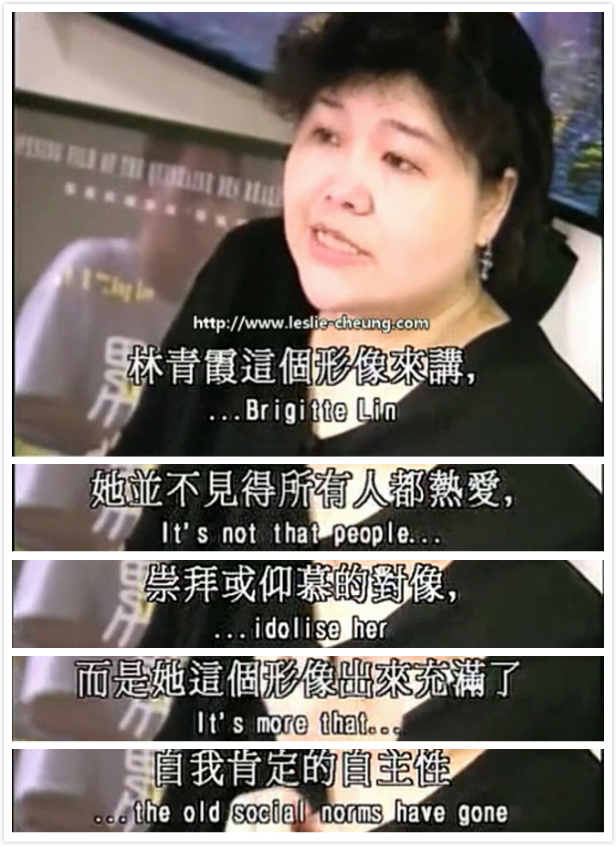 男生女相:华语电影之性别 男生女相:華語電影之性別