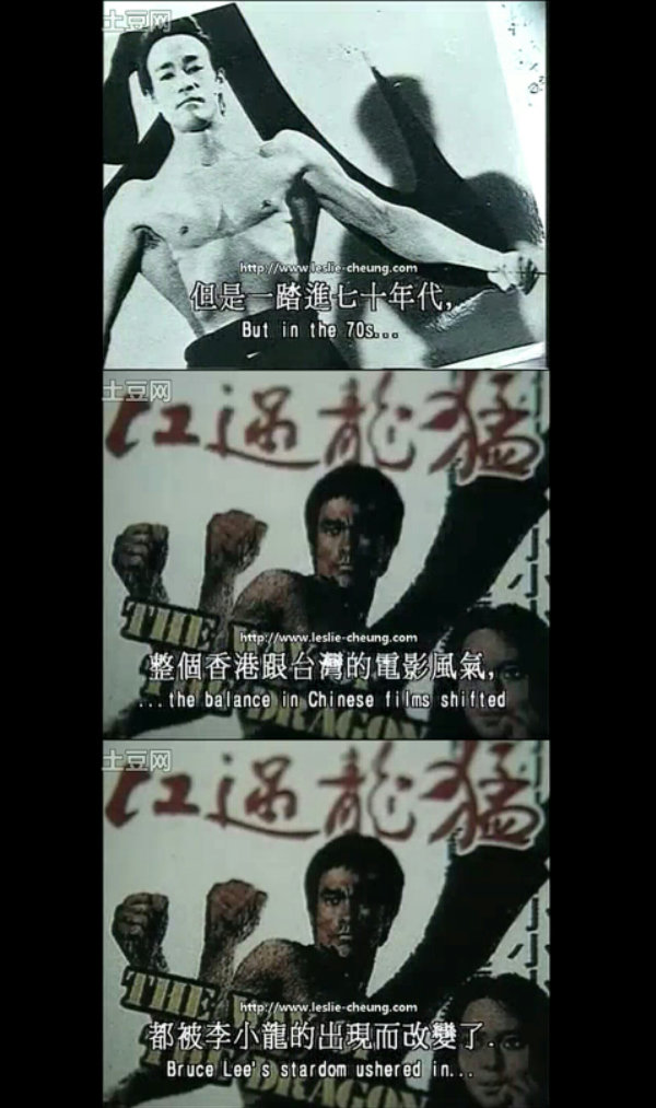 男生女相:华语电影之性别 男生女相:華語電影之性別