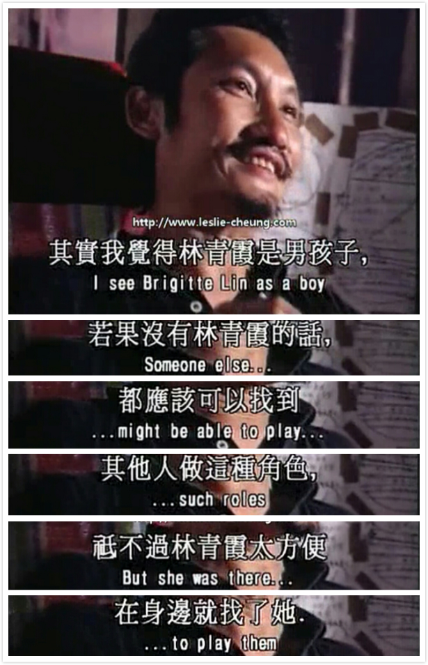 男生女相:华语电影之性别 男生女相:華語電影之性別