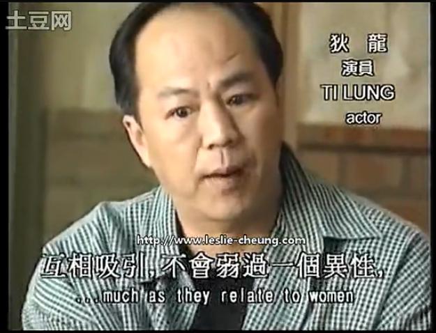 男生女相:华语电影之性别 男生女相:華語電影之性別