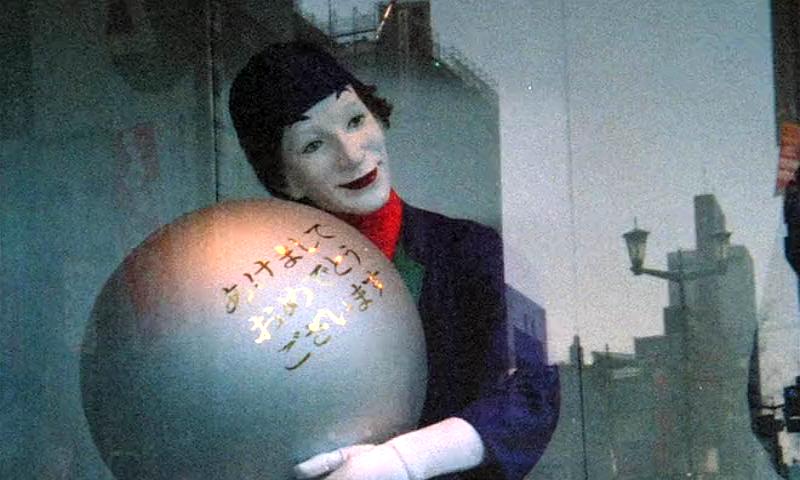 日月无光 Sans soleil