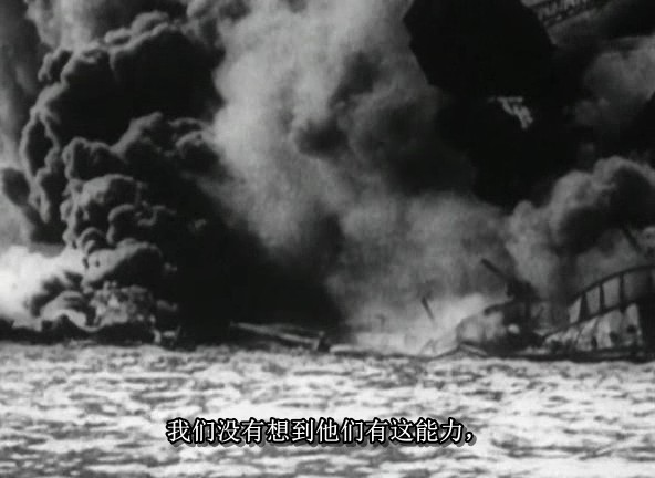 战栗东方 Horror in The East