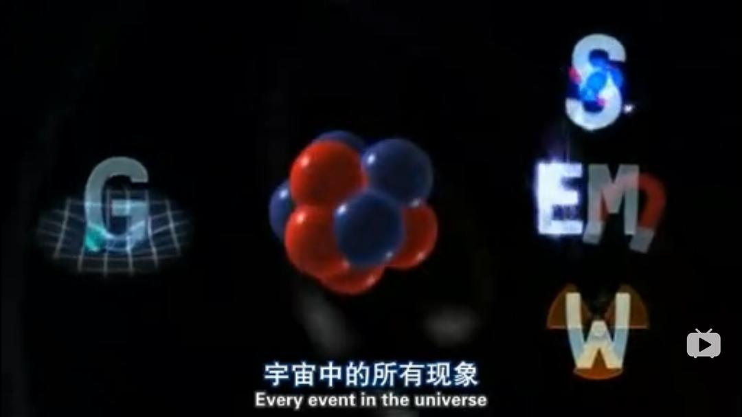 优雅的宇宙 The Elegant Universe