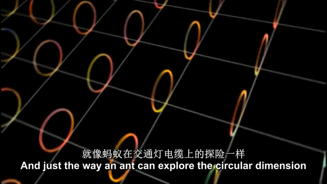 优雅的宇宙 The Elegant Universe