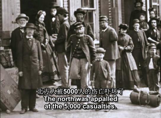 美国内战 The Civil War