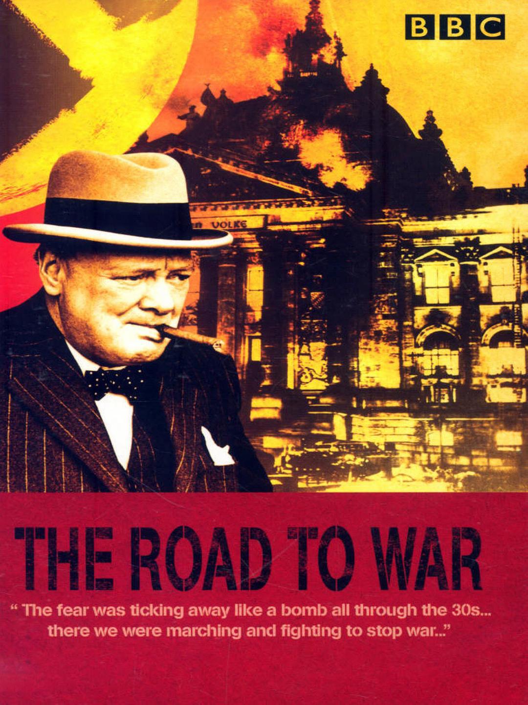 战争之路 The Road to War