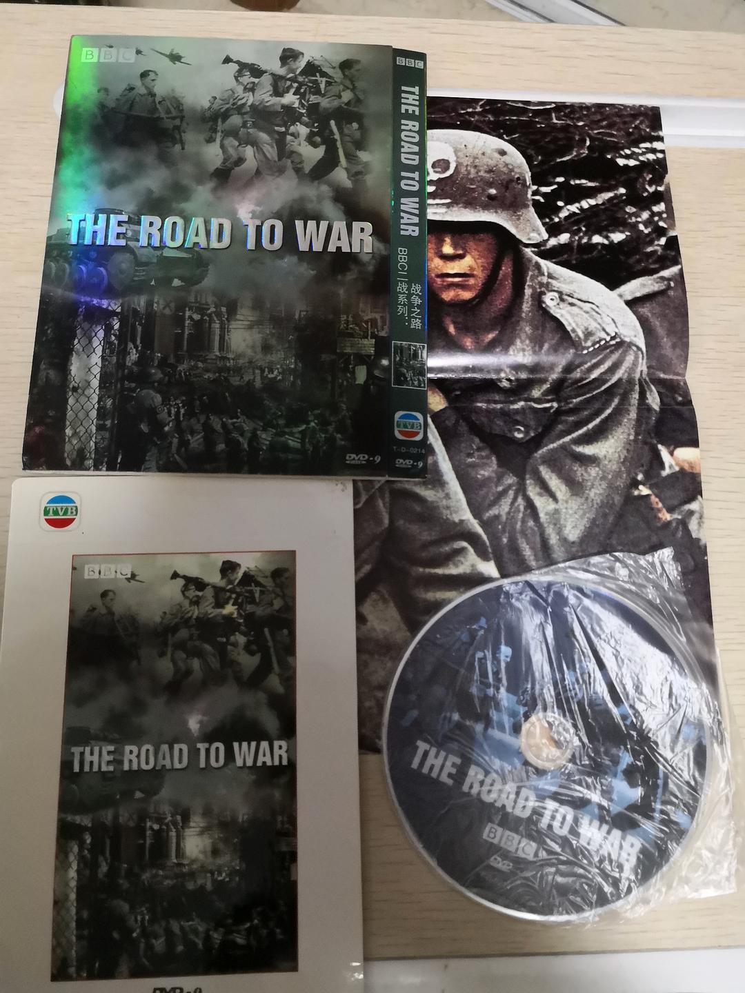 战争之路 The Road to War