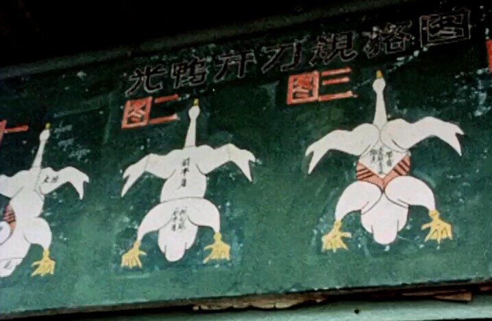 愚公移山 Comment Yukong déplaça les montagnes