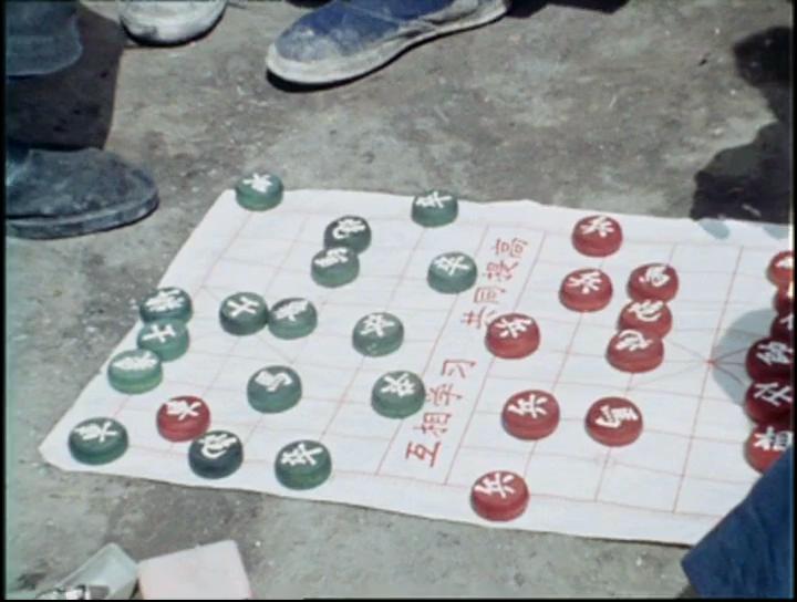 愚公移山 Comment Yukong déplaça les montagnes