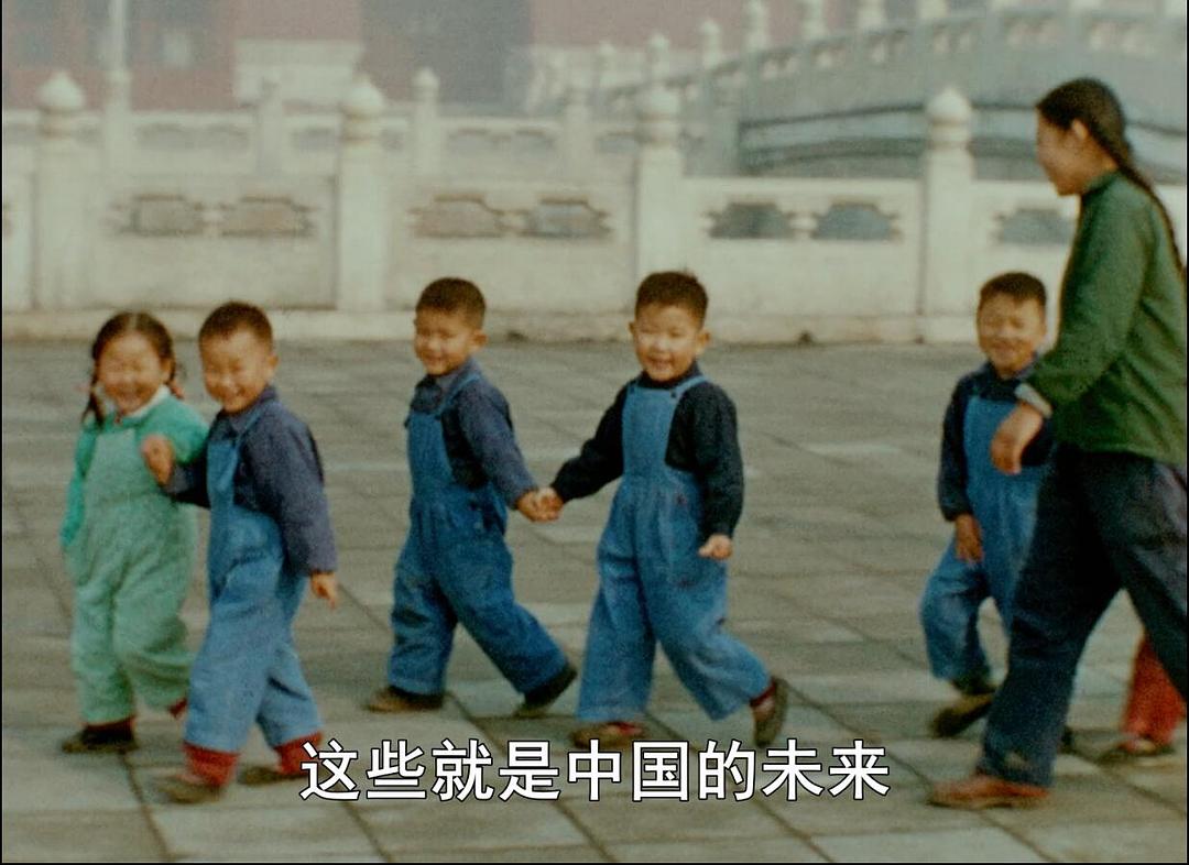 北京的星期天 Dimanche à Pekin