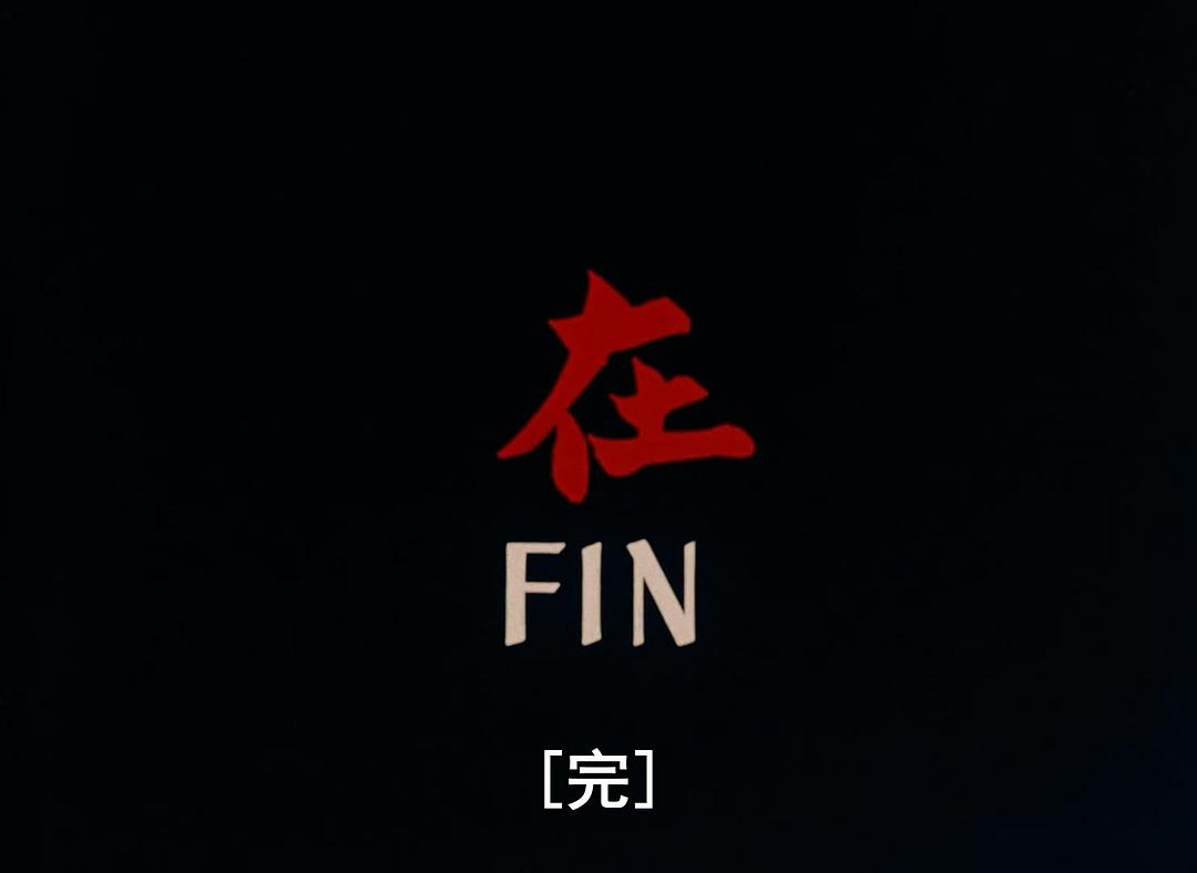 北京的星期天 Dimanche à Pekin