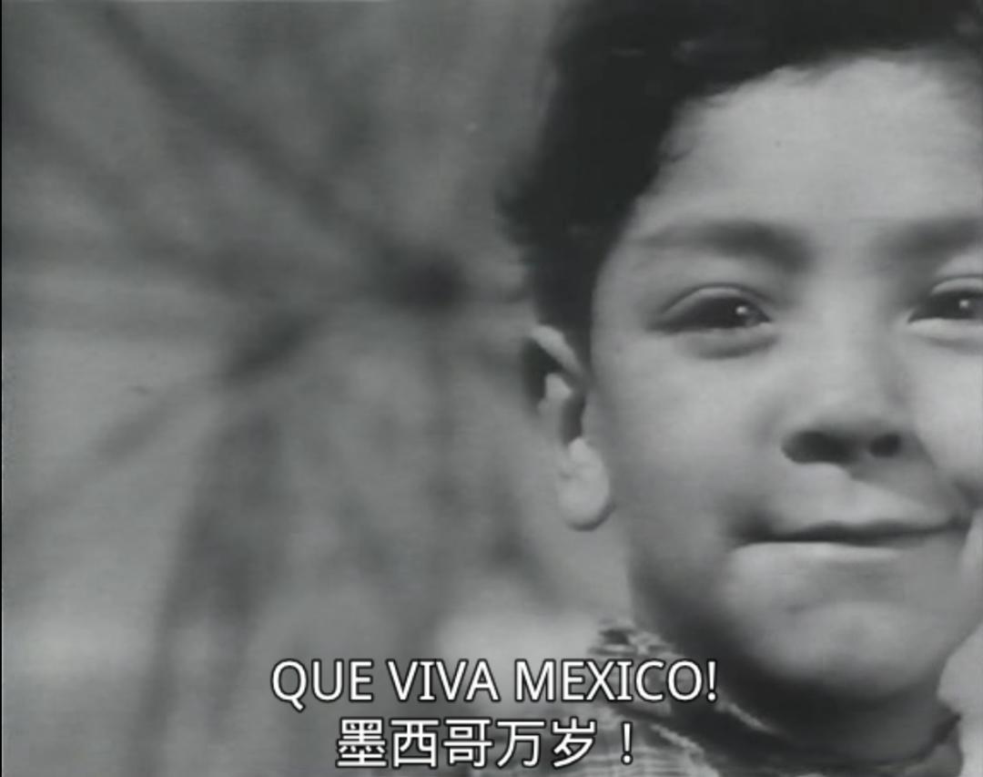 墨西哥万岁 ¡Qué viva México! – Да здравствует Мексика!