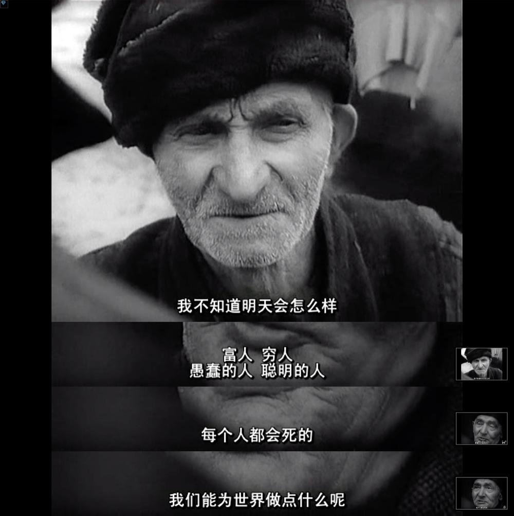 旧世界群像 Obrazy starého sveta