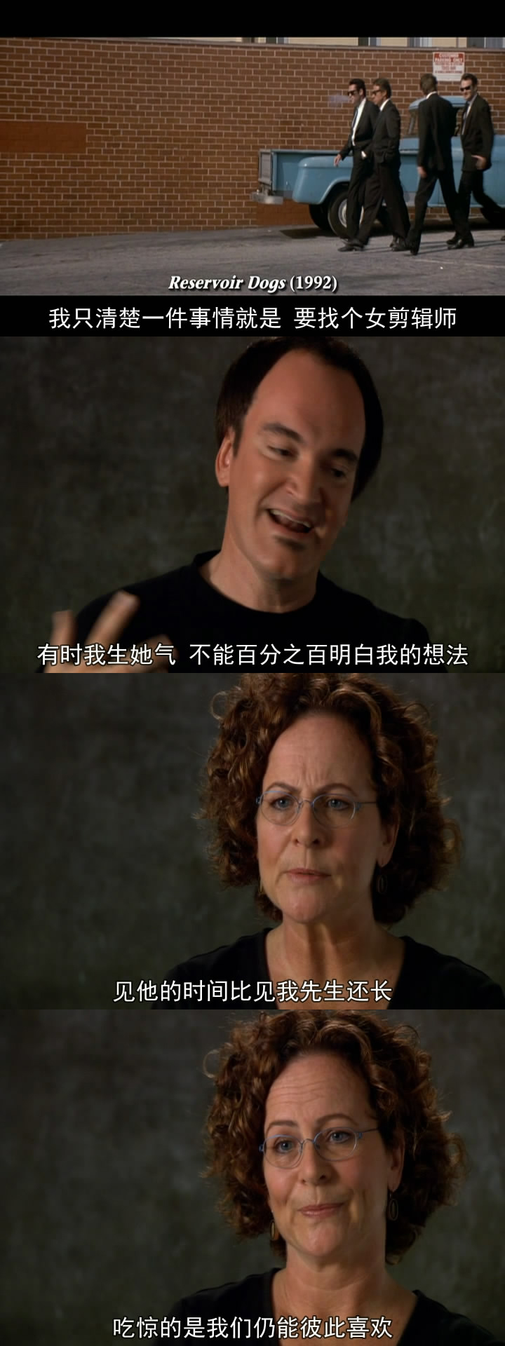 出神入化:电影剪辑的魔力 The Cutting Edge: The Magic of Movie Editing