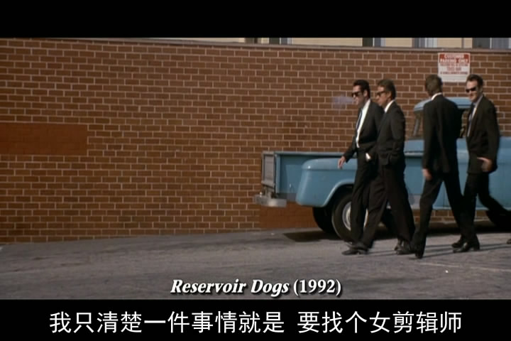 出神入化:电影剪辑的魔力 The Cutting Edge: The Magic of Movie Editing