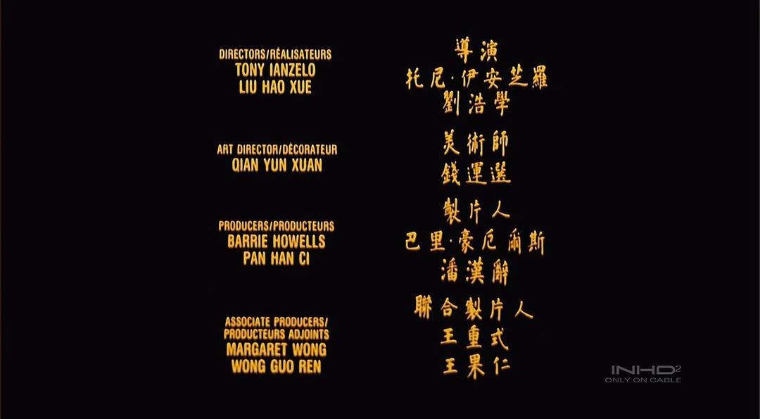 秦始皇 The First Emperor of China