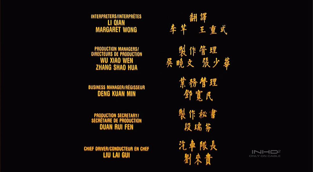 秦始皇 The First Emperor of China