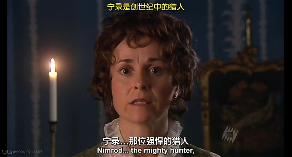 英语发展史 The Adventure of English