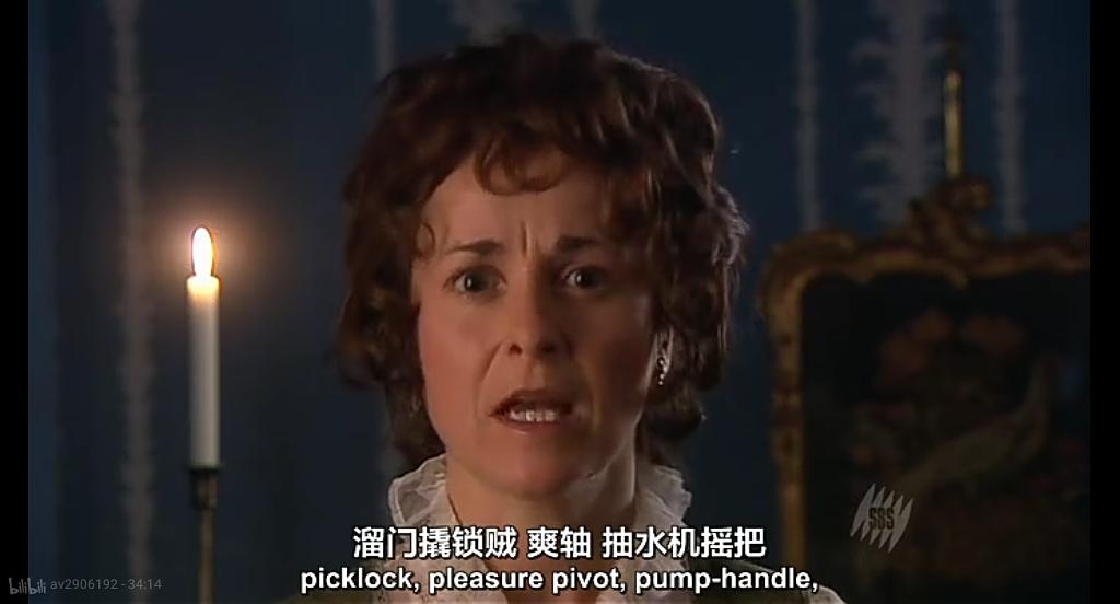 英语发展史 The Adventure of English