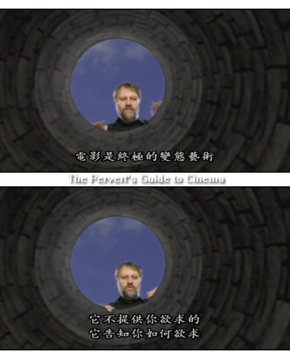 变态者电影指南 The Pervert's Guide to Cinema