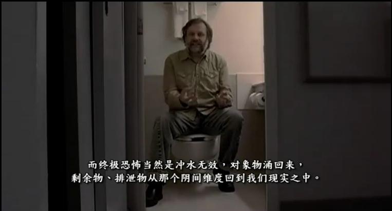 变态者电影指南 The Pervert's Guide to Cinema