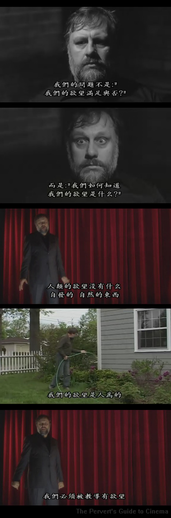 变态者电影指南 The Pervert's Guide to Cinema