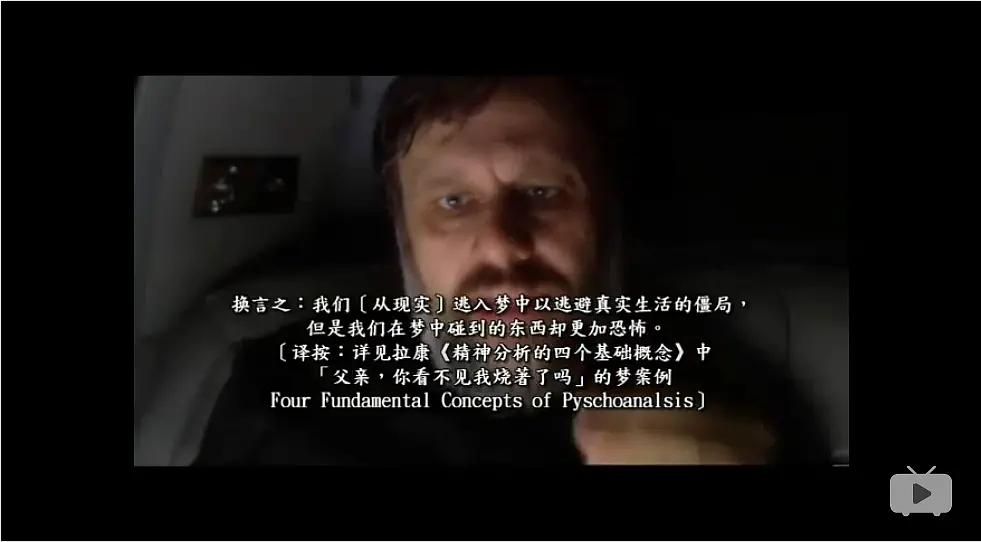 变态者电影指南 The Pervert's Guide to Cinema