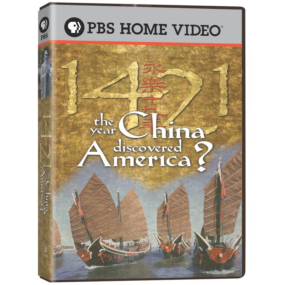 1421年:中国发现新大陆? 1421: The Year China Discovered America?