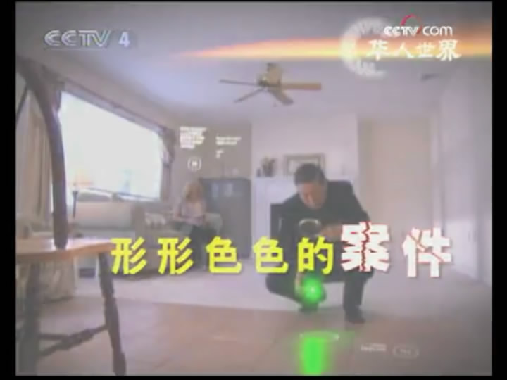李昌钰博士之蛛丝马迹 第一季 Trace Evidence: The Case Files of Dr. Henry Lee Season 1