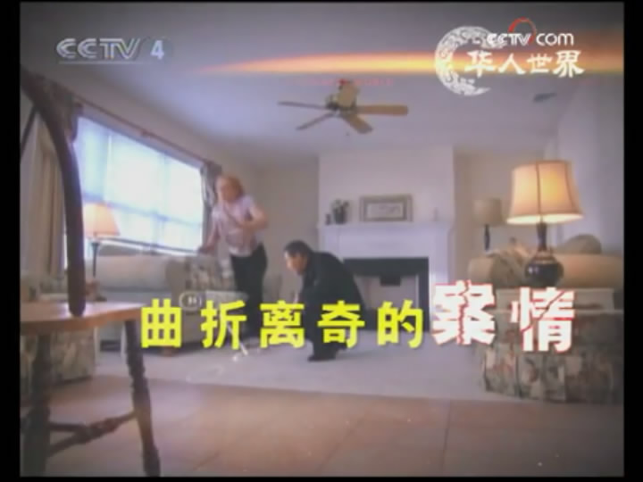 李昌钰博士之蛛丝马迹 第一季 Trace Evidence: The Case Files of Dr. Henry Lee Season 1