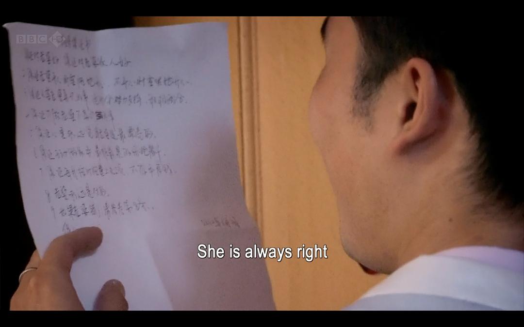 驾车看中国 第一季 China on Four Wheels Season 1