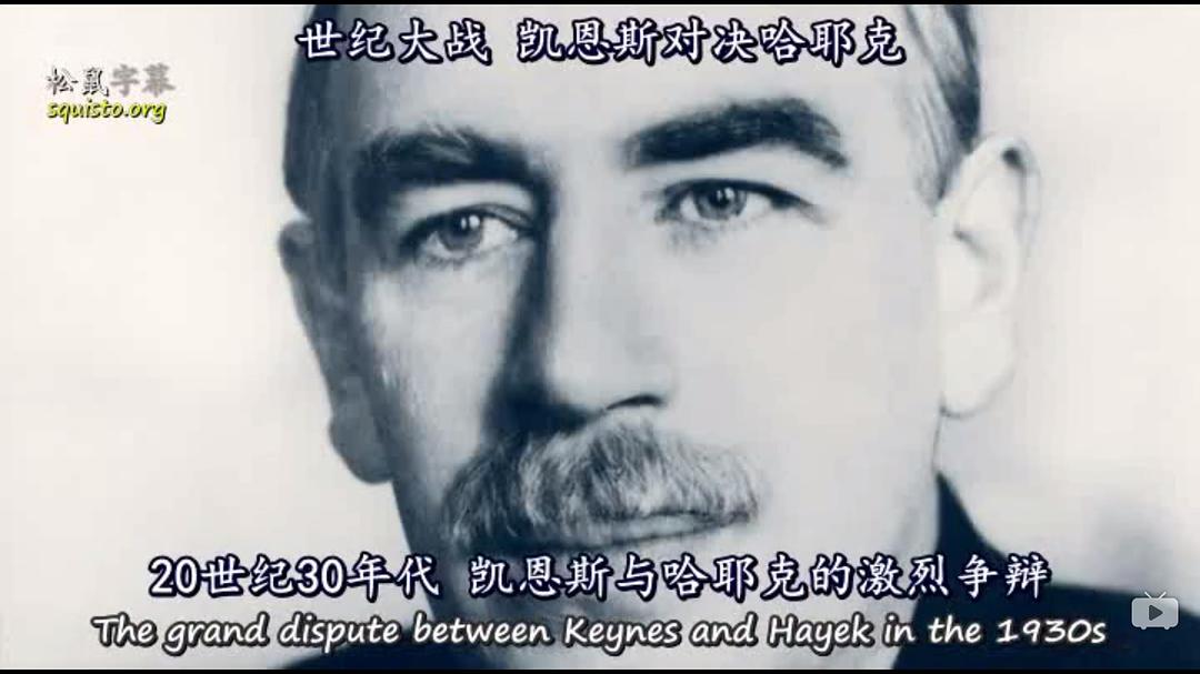 经济学大师 第一季 Masters of Money Season 1