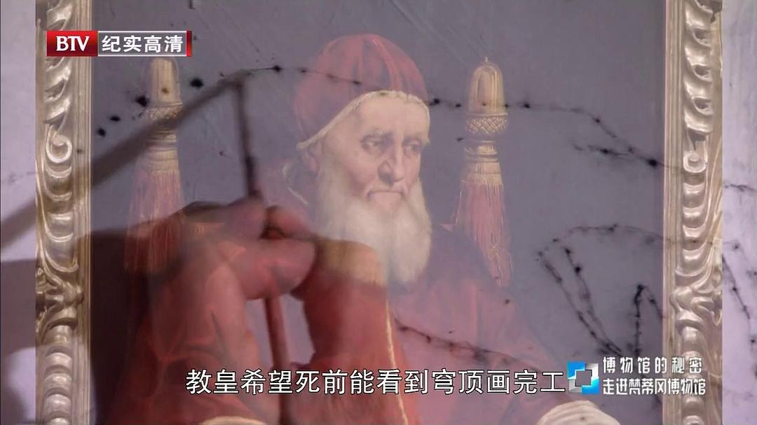 博物馆之谜 第一季 Museum Secrets Season 1