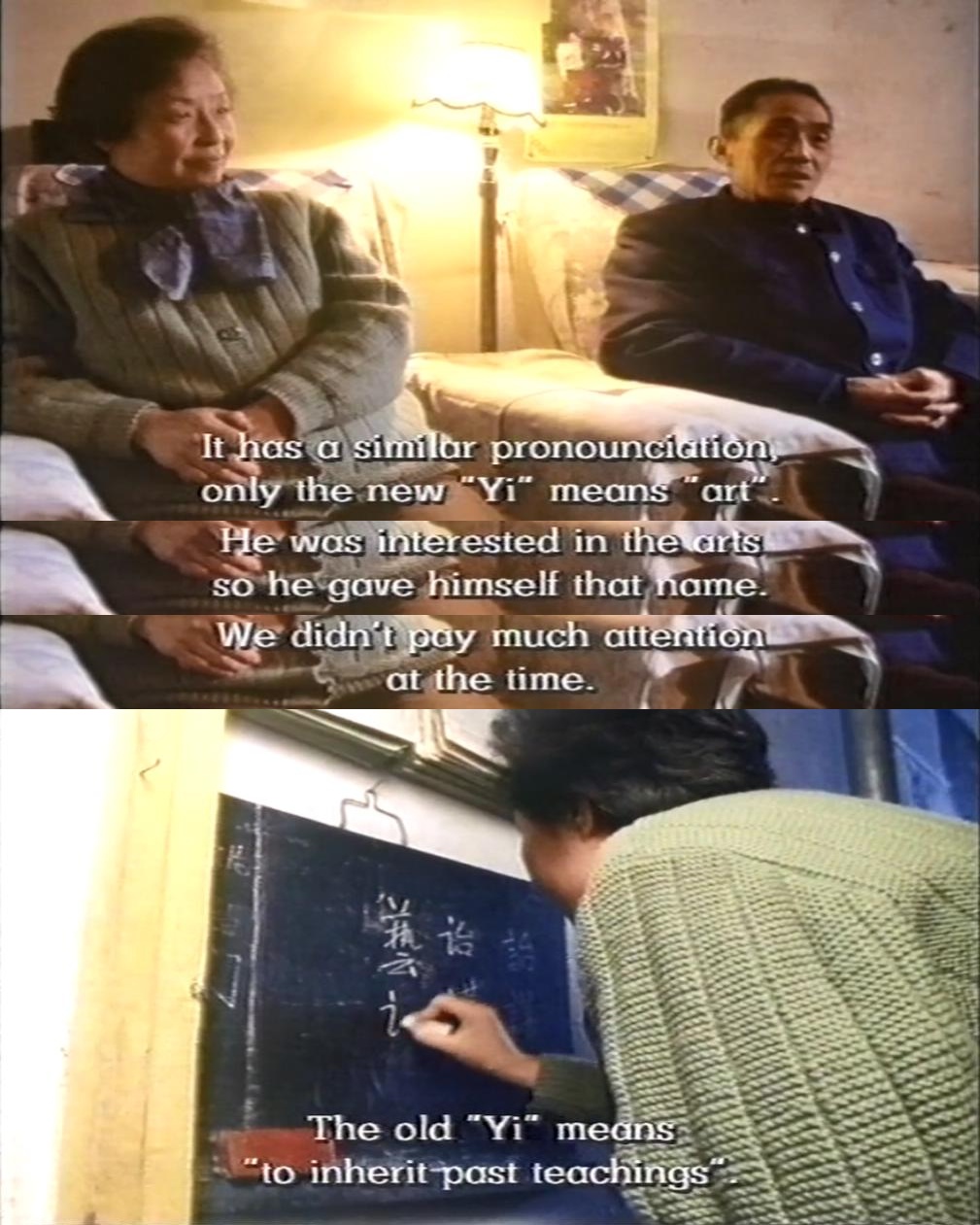 张艺谋:中国故事 "Arena" Zhang Yimou