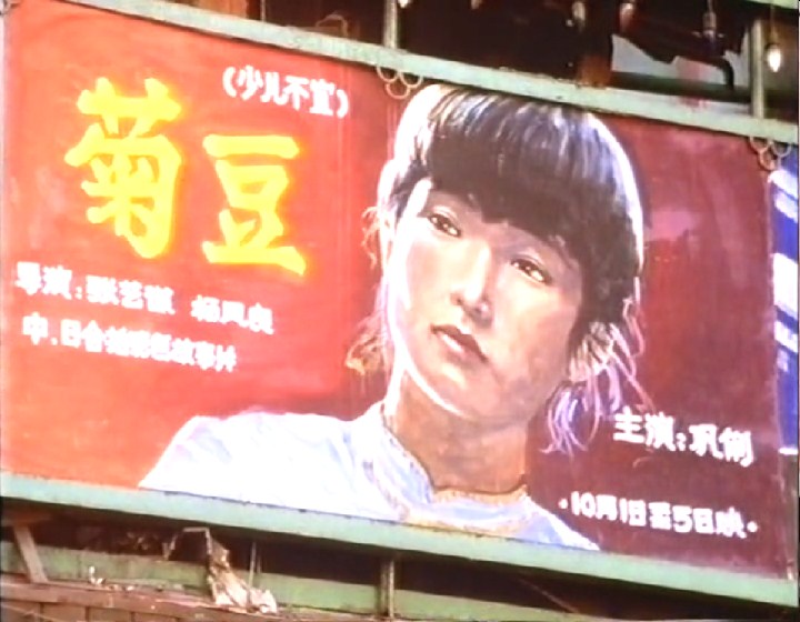 张艺谋:中国故事 "Arena" Zhang Yimou