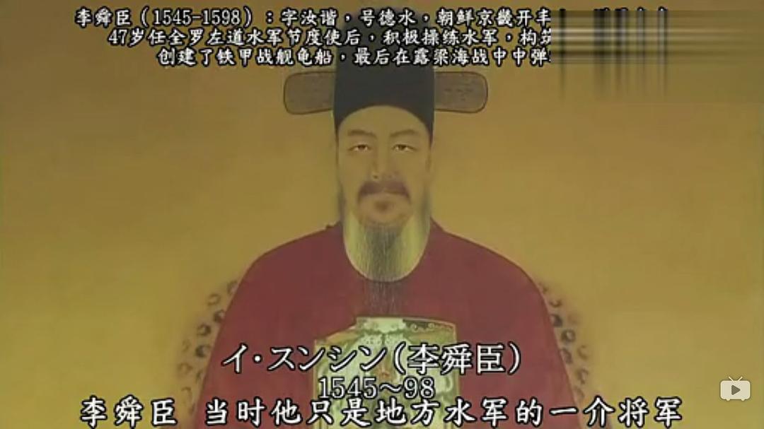 日本与朝鲜半岛两千年 日本と朝鮮半島2千年