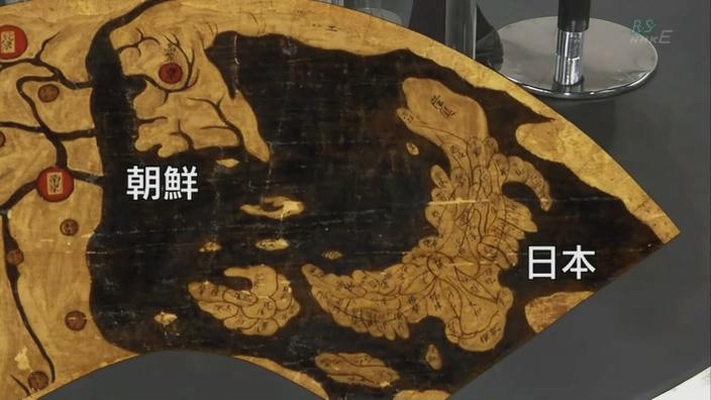 日本与朝鲜半岛两千年 日本と朝鮮半島2千年