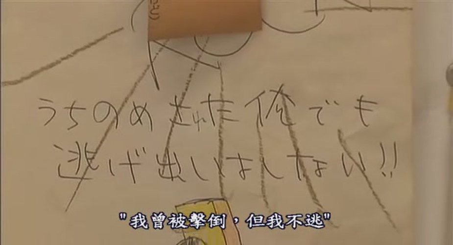 奈良美智和他的旅行记录 NARA:奈良美智との旅の記録