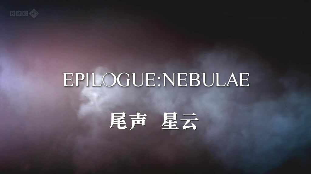 恒星七纪 Seven Ages of Starlight