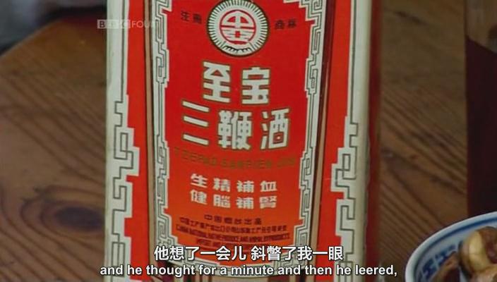 BBC: 无所不吃的人 BBC.The Man Who Ate Everything.